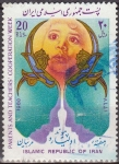 Stamps Iran -  IRAN 1988 Scott 2343 Sello Cooperación Padres Maestros 20 Rls usado 