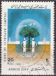 Stamps Iran -  IRAN 1990 Scott 2410 Sello Invalidos de la Revolución Islamica 20 Rls usado 