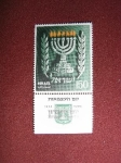 Stamps : Asia : Israel :  CANDELABRO