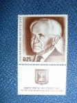 Stamps Asia - Israel -  David Ben-Gurion
