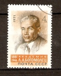 Stamps : Europe : Russia :  A.  A.  BOGOMOLETS
