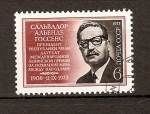 Stamps : Europe : Russia :  SALVADOR   ALLENDE