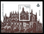 Stamps Spain -  Catedral de Segovia