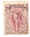 Stamps Greece -  correo terrestre