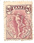 Stamps : Europe : Greece :  correo terrestre