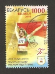 Stamps Belarus -  olimpiadas de Pekin