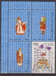 Stamps Vatican City -  VATICANO 1987 804 Sellos Nuevos San Nicolas de Bari Obispo MNH Acto de Caridad de las Mujeres 
