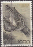 Stamps Japan -  Japon 1995 Scott 2485 Sello Fauna Matsutaka Zu usado 