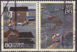 Stamps Japan -  Japon Sellos Arte Pinturas Usados 
