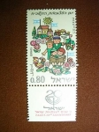 Stamps : Asia : Israel :  Israel 20th. aniversario