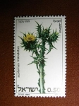 Stamps Israel -  Scolymus maculatus
