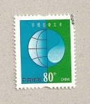 Stamps China -  Globo