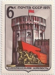 Sellos de Europa - Rusia -  Fortaleza de Smolensk