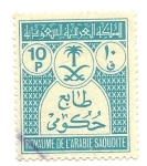 Stamps Africa - Saudi Arabia -  Royaume  De L'Arabie Saoudite