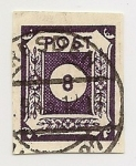 Stamps : Africa : Morocco :  Estampa