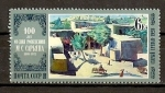 Stamps : Europe : Russia :  Aniversarios Pintores Rusos