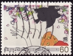 Stamps : Asia : Japan :  Motivo primaveral