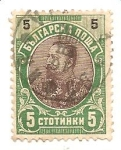 Stamps Bulgaria -  prince ferdinand I