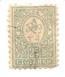 Stamps : Europe : Bulgaria :  coat of arms