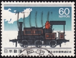 Sellos de Asia - Jap�n -  locomotora