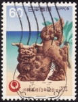 Stamps : Asia : Japan :  arte japonés