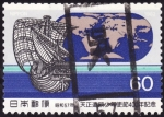 Stamps Japan -  Embarcación a vela dos palos