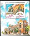 Stamps Chile -  150 AÑOS UNIVERSIDAD DE CHILE