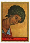 Sellos del Mundo : Asia : Emiratos_rabes_Unidos : San Jorge