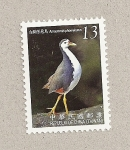Stamps Taiwan -  Aves de Taiwán