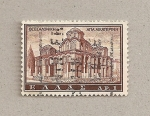 Stamps Greece -  Iglesia ortodoxa