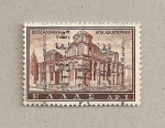 Sellos de Europa - Grecia -  Iglesia ortodoxa