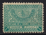 Stamps Saudi Arabia -  Tugra del Rey Abdul Aziz.