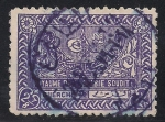 Stamps : Asia : Saudi_Arabia :  Tugra del Rey Abdul Aziz.