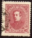 Stamps Ukraine -  