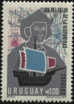 Stamps Uruguay -  Día del sello de la Hispanidad.