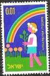 Stamps Israel -  ARBORDAY