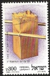Stamps Israel -  THE ALTAR - ALTAR DEL INSIENZO