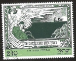 Stamps Israel -  CANTAUTOR DE ISRAEL CON CITARA EN MANO