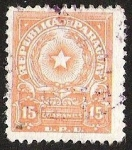 Sellos de America - Paraguay -  ESCUDO - UPU