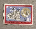 Stamps Asia - Sri Lanka -  Gobierno de frente unido