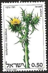 Stamps Israel -  SCOLYMUS MACULATUS
