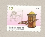 Stamps Taiwan -  Objetos ceremoniales