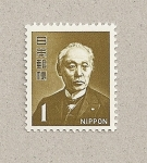 Stamps Japan -  Hisoka Maijima
