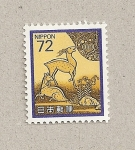 Stamps Japan -  Cubierta caja de escribir