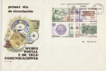 Stamps Spain -  ESPAÑA 1981 2641 SPD 1ER Dia de Circulación Museo Postal y telecomunicaciones Espana Spain Espagne 