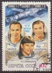 Stamps Russia -  Rusia URSS 1983 Scott 5126 Sello Nuevo Vuelo Soyuz T-5 y 7 y Salyut 7 Astronautas L. Popov, A. Serve