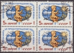 Sellos de Europa - Rusia -  Rusia URSS 1983 Scott 5205 Sello Nuevo Bloque 4 Movimiento Los Medicos contra la Guerra Nuclear mata
