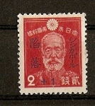 Stamps : Asia : Japan :  Toma de Singapur / Sellos del año 1937 sobrecargados