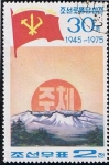 Sellos de Asia - Corea del norte -  Volcan