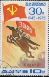 Stamps North Korea -  Caballo y Jinete